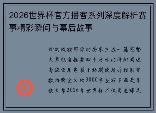 /works/934.html